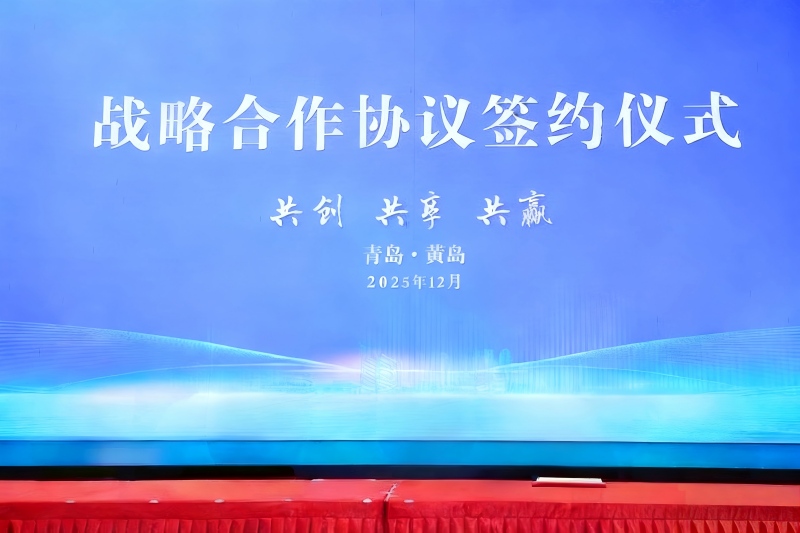 Một liên minh hùng mạnh! Bao bì Yilida hợp tác với các doanh nghiệp hàng đầu tại Thanh Đảo