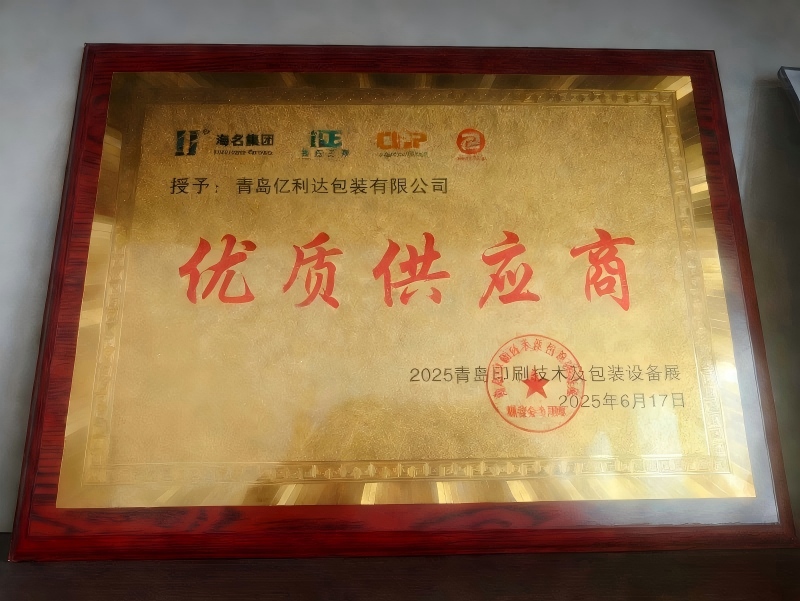 Yilida đã được trao danh hiệu 