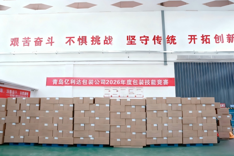 Bao bì Yilida tổ chức thành công sự kiện cuộc thi kỹ năng